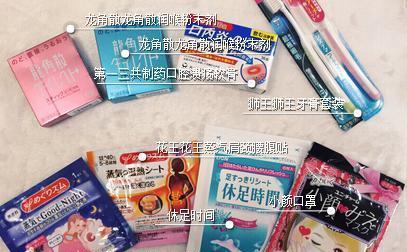 日本药妆美容面膜,日本护肤品面膜