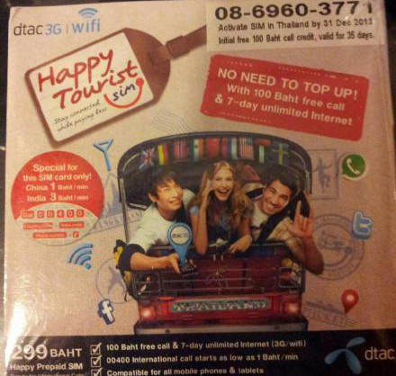 泰国普吉岛自由行攻略最详细,泰国普吉岛自由行攻略最佳路线