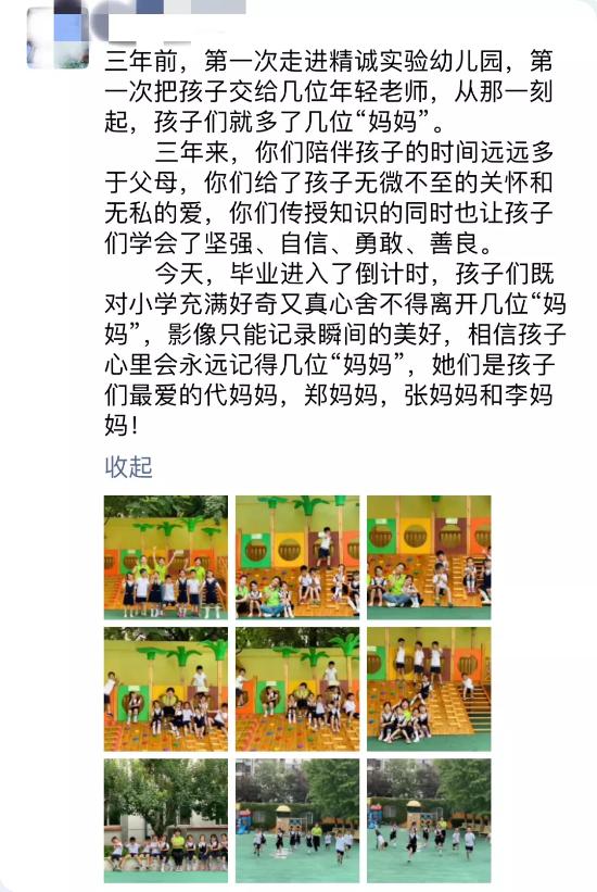 放飞梦想筑梦成长幼儿园毕业典礼,放飞梦想扬帆起航幼儿园