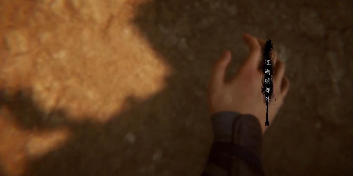 紫塞秋风2.0,乱世武侠手游紫塞秋风