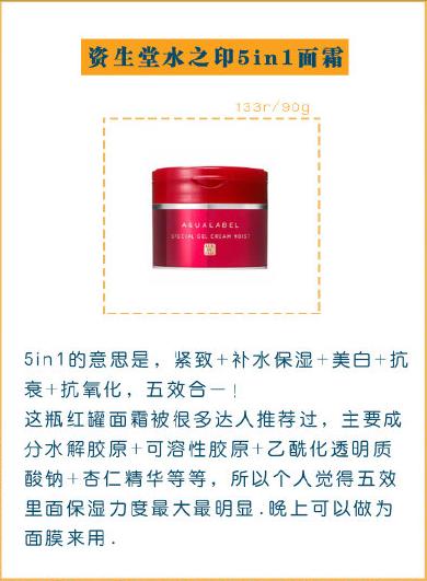 四种效果好又便宜的保湿面霜,公认最好用的10大高保湿面霜