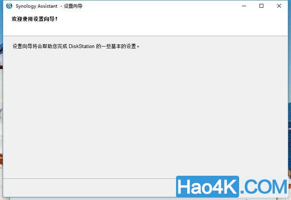 安装黑群晖DSM6.1.5系统，详细的安装升级指南方法。