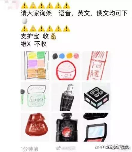 2019年电商法代购,电商法对代购有何影响