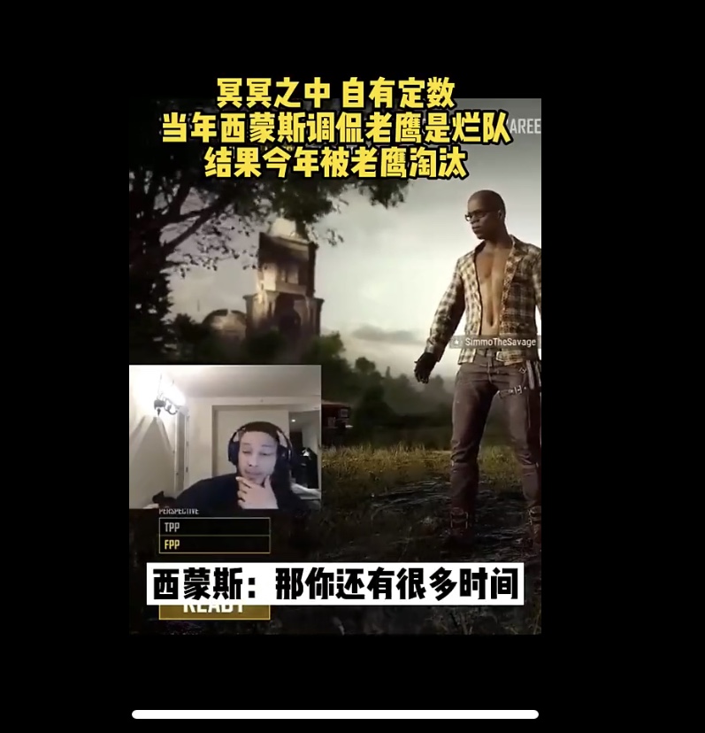 西蒙斯唐斯老鹰,西蒙斯和唐斯直播