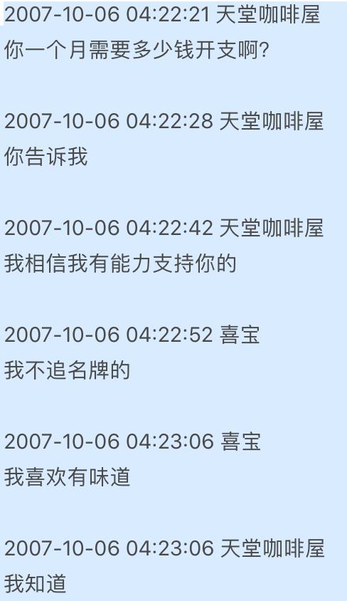 吴秀波小三狱中近况疑曝光：那些叫喜宝的女人，下场都很惨