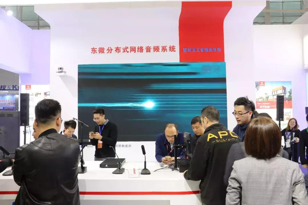 带你走进展会,音视频会议系统详细讲解