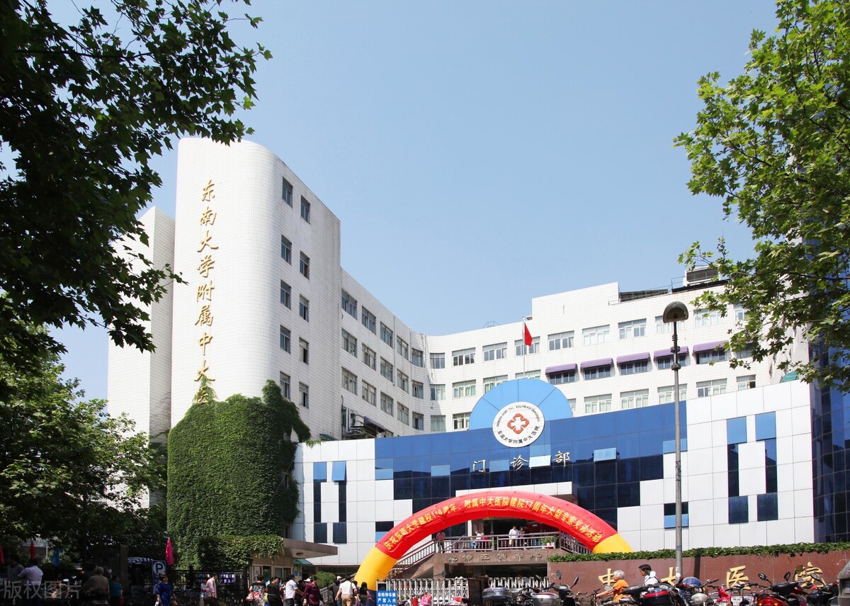 南京医科大医院和鼓楼医院哪个好,南京军区总医院各科专家