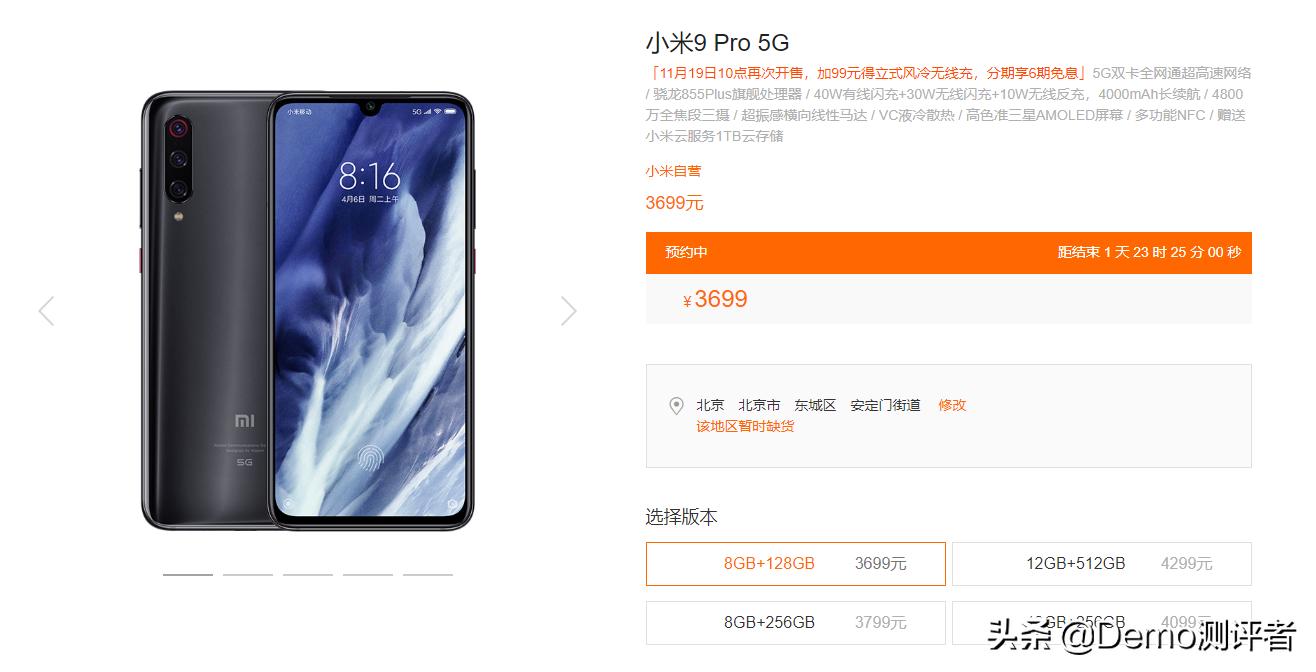 分期免息商品,各品牌分期免息