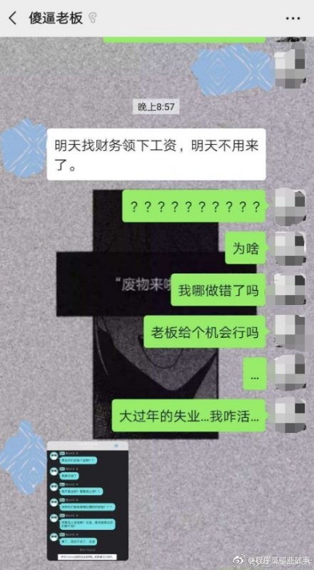 qq显示对方电量一直没变是为什么,qq显示对方在充电中可是电量不变