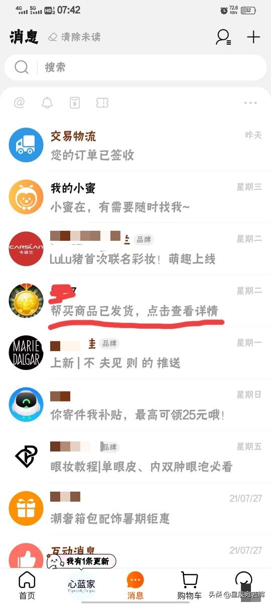 某宝上的代购苹果配件可信吗,某宝上的代购保健品可信吗