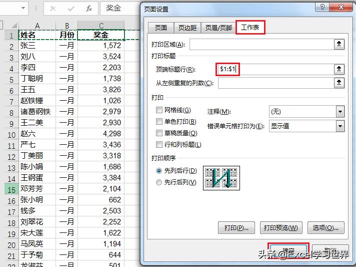excel如何按条件分类汇总,excel怎么进行先后分类汇总