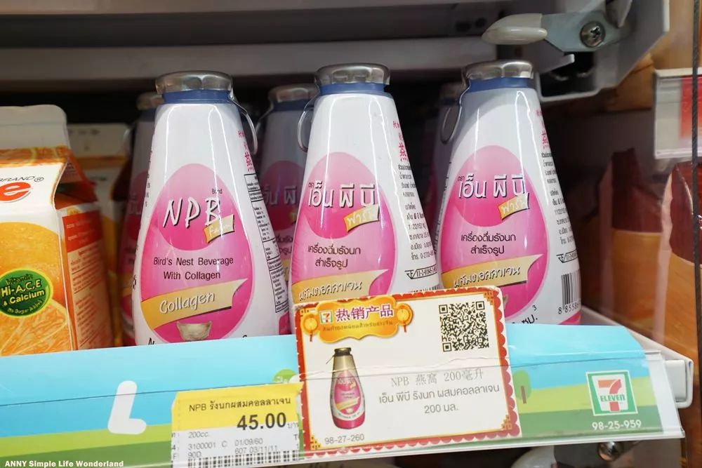 去泰国请地接,去泰国就想逛711