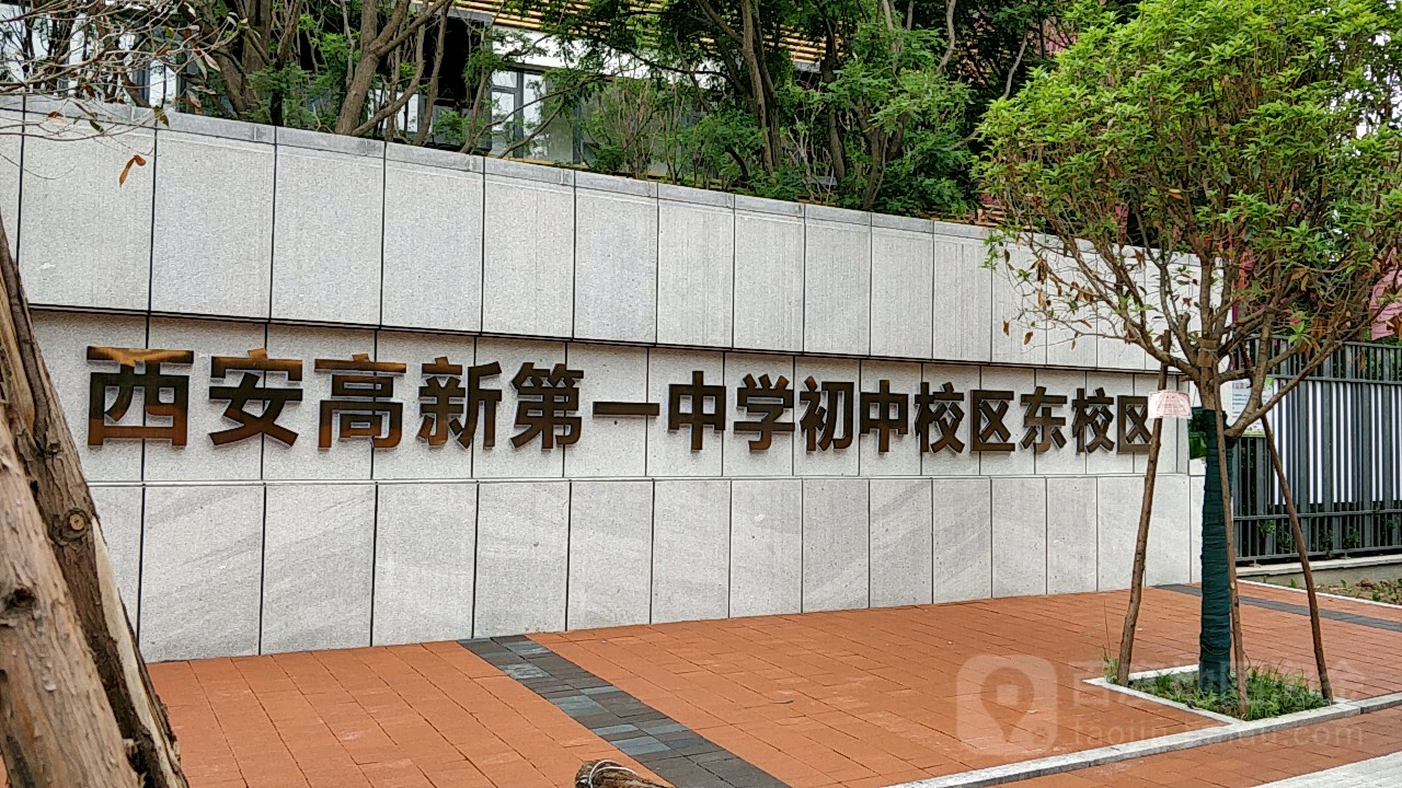 西安高新小升初对口学校一览表,2020西安小升初有什么学校