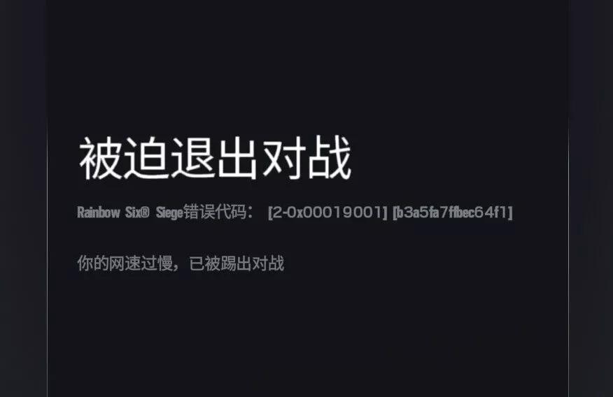 智商税警告!你家网速只用了10%,还被坑了几千块