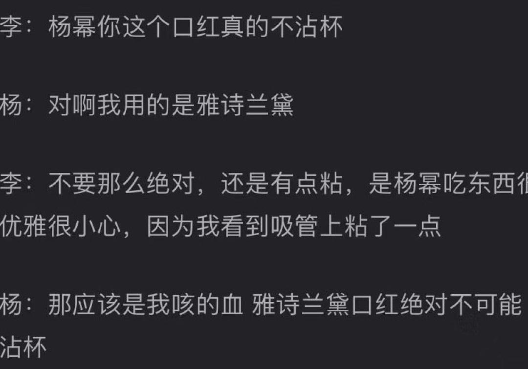 杨幂的腿比筷子腿更美,杨幂的腿型好看吗