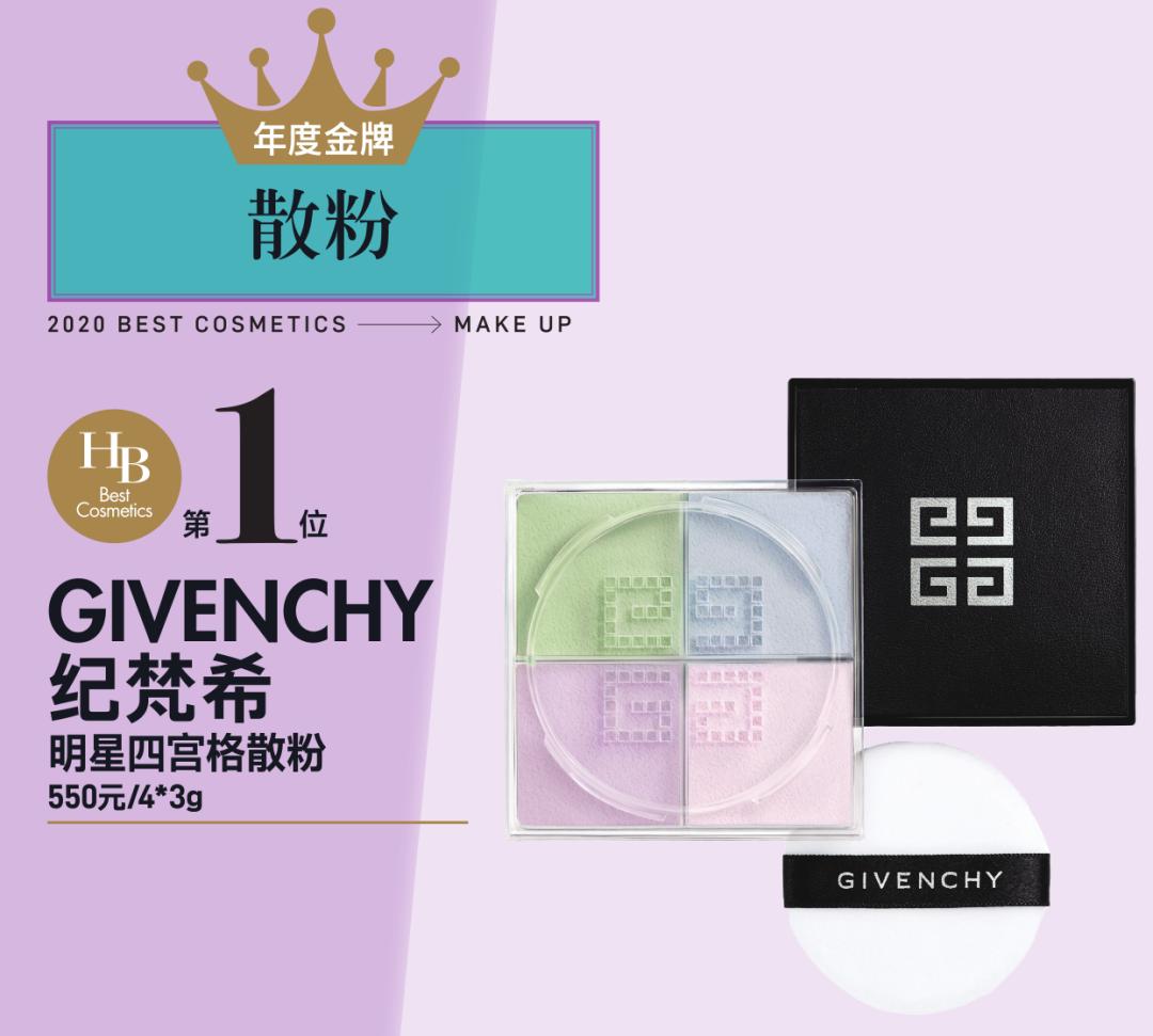 各大美妆品牌最值得买的护肤品,hb美妆排行榜