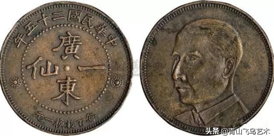 十大珍稀品铜元,100个珍稀铜元图片