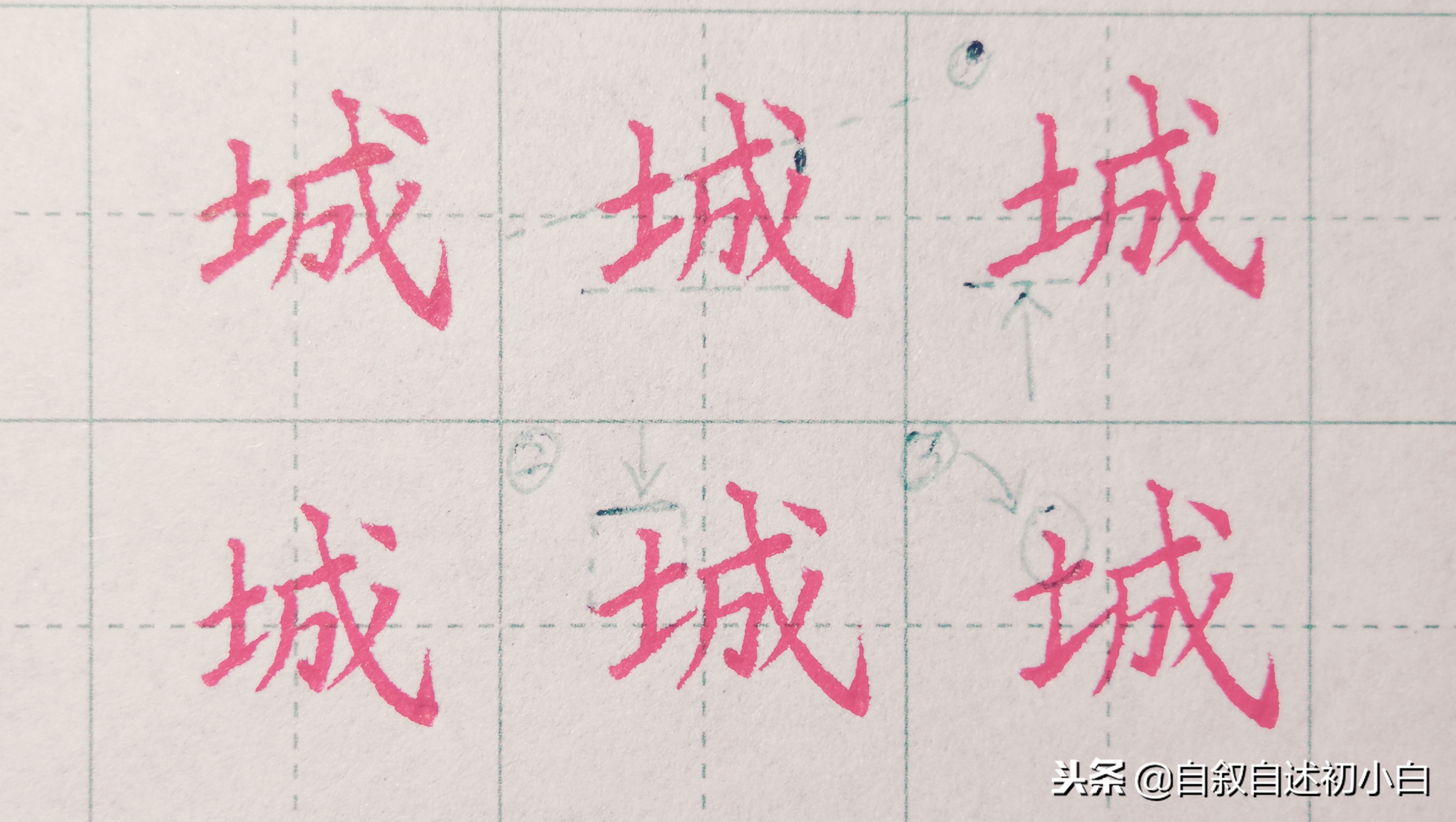 孩子练字更轻松快速掌握偏旁写法,练字必练的100个偏旁部首带拼音