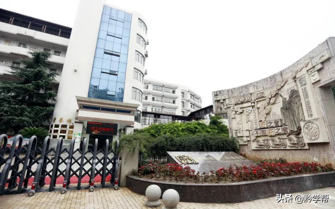 贵阳的学院排名,贵阳的院校有哪些