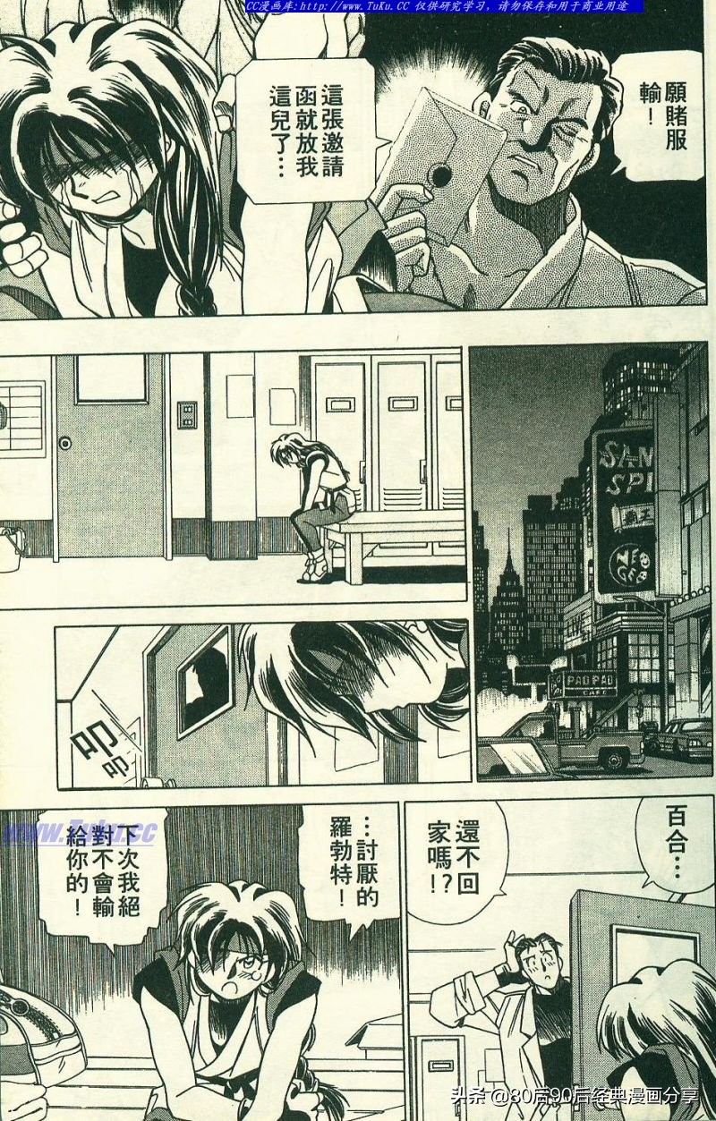 拳皇94完整,拳皇94-03是全屏吗