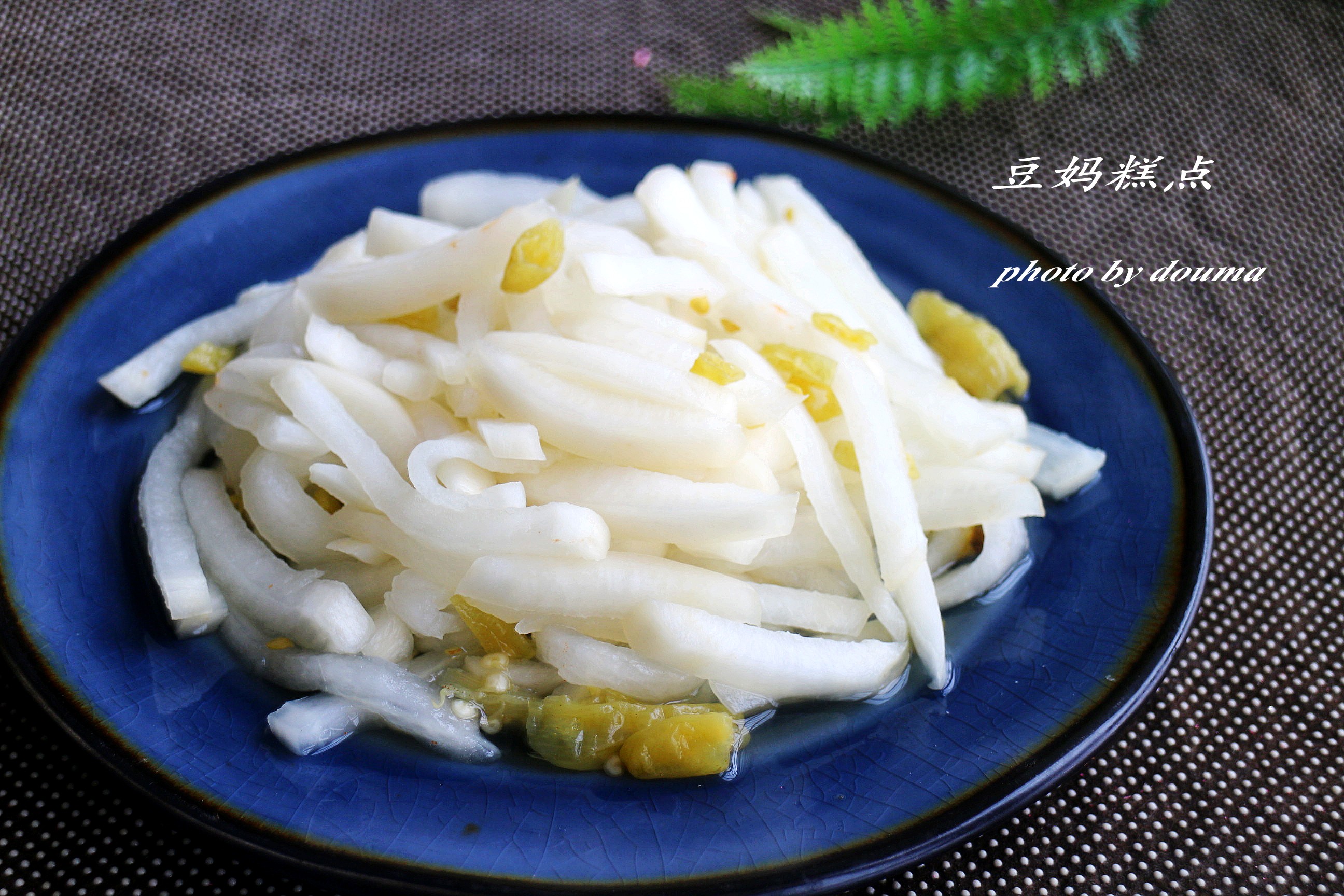 雪碧腌萝卜皮酸甜可口脆爽开胃,安庆腌萝卜干酸甜可口脆爽开胃