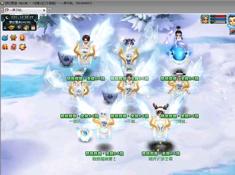 梦幻西游129凌波被削弱吗,梦幻西游飞升129会削弱吗