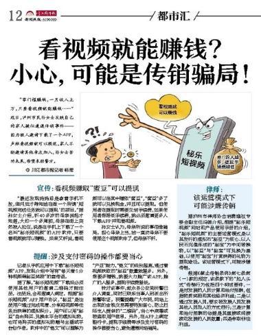 秘乐最新调查结果,秘乐立案侦查