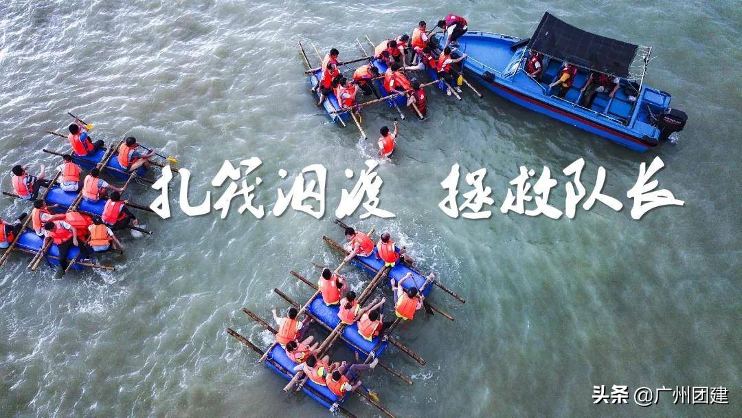 团建荒岛求生,广州野外生存夏令营费用