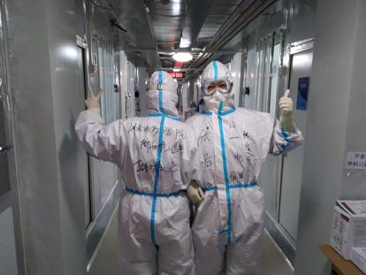 宣化二附医院驰援武汉五名医护人员，转到雷神山开展救治工作