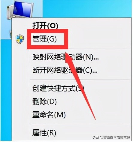 win7键盘老是失灵是什么原因,win7笔记本电脑键盘失灵怎么办