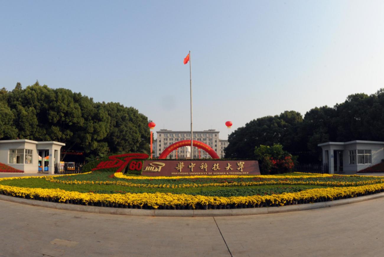 网红赵大肥自曝，凭关系进华中科技大学，华科大正式声明：假的