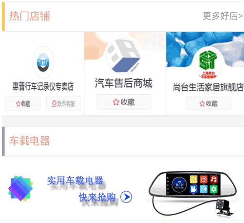 新能源汽车销售加盟平台,新能源汽车加盟网络平台