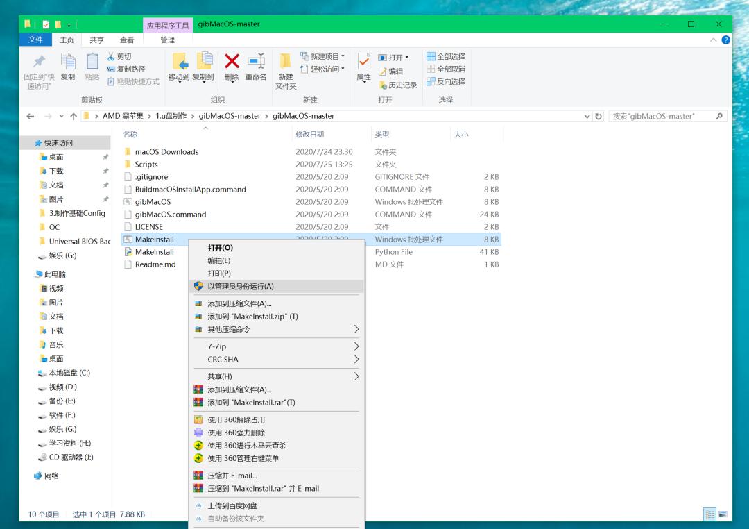 imac无法安装amd,自己组装一台imac是什么体验上篇