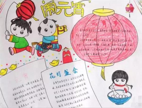 描写元宵节美好的诗句,描写元宵节的好词好句好段