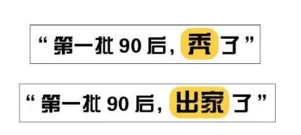 突如其来健康解码,秃如其来该如何拯救