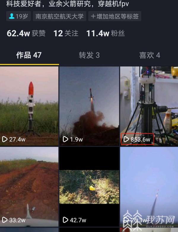 00后学生发射自研火箭,大学生自造火箭发射回收