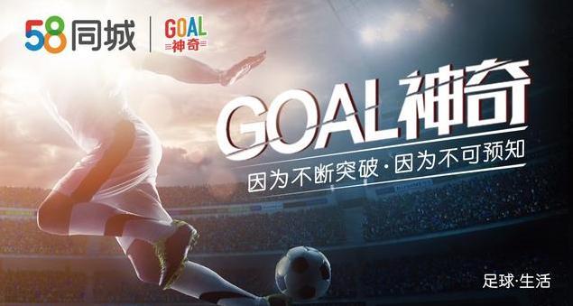 goal神奇,傅明误判鲁能视频