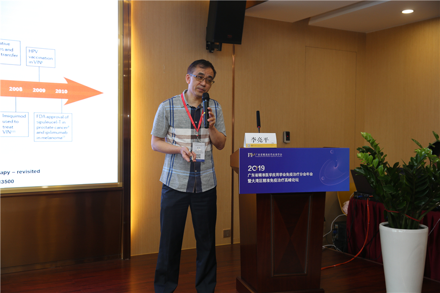 专家解读人体免疫系统,权威专家谈免疫