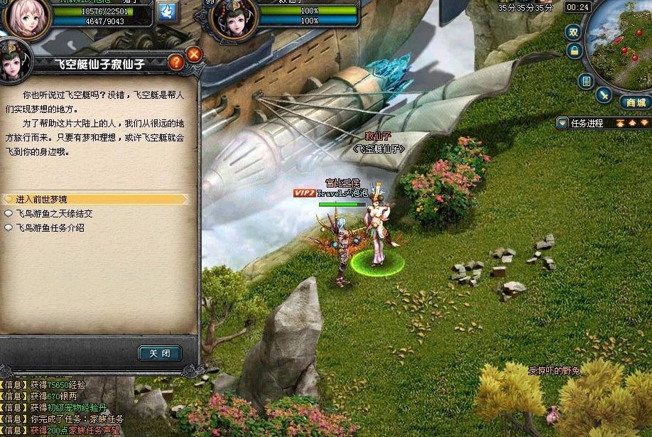 腾讯首款自研网游,本该和网易抢市场,结果险些让老马放弃做游戏