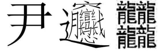 秦牛正威谁更厉害,秦牛正威对比视频