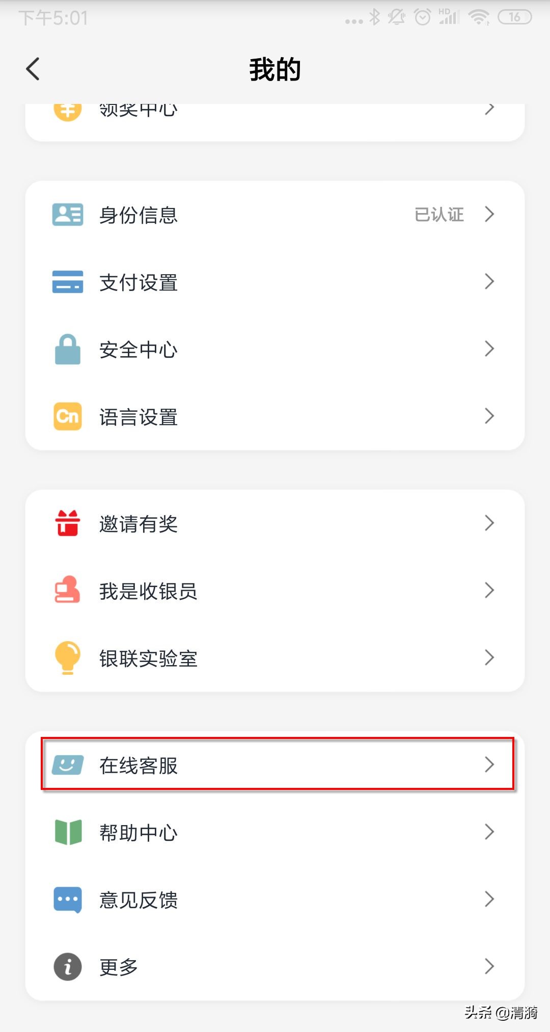 中国银联的现状,银联系统有多牛