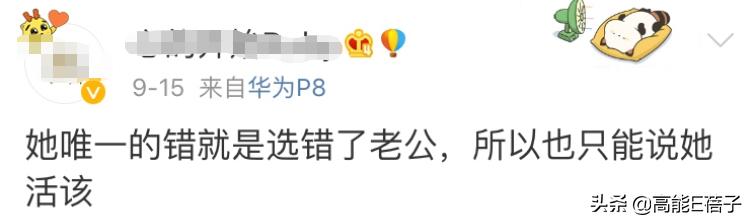 为啥吃瓜群众就是不看好这对夫妻呢？