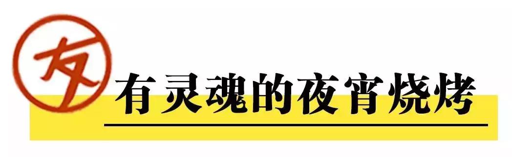 鍗楁槍娴烽矞鐑х儰鐢熻殱,鍗楁槍鐑х儰鐢熻殱鎺ㄨ崘