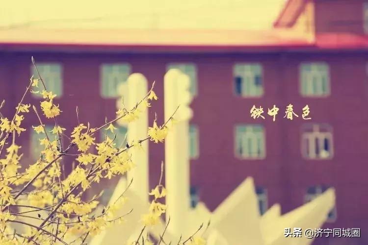 鍏栧窞閾佷腑鍘嗕换鏍￠暱,鍏栧窞閾佷腑93灞婃瘯涓氱収