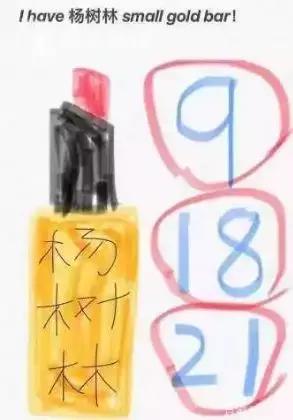 连差评都是假的,刷单好评的套路