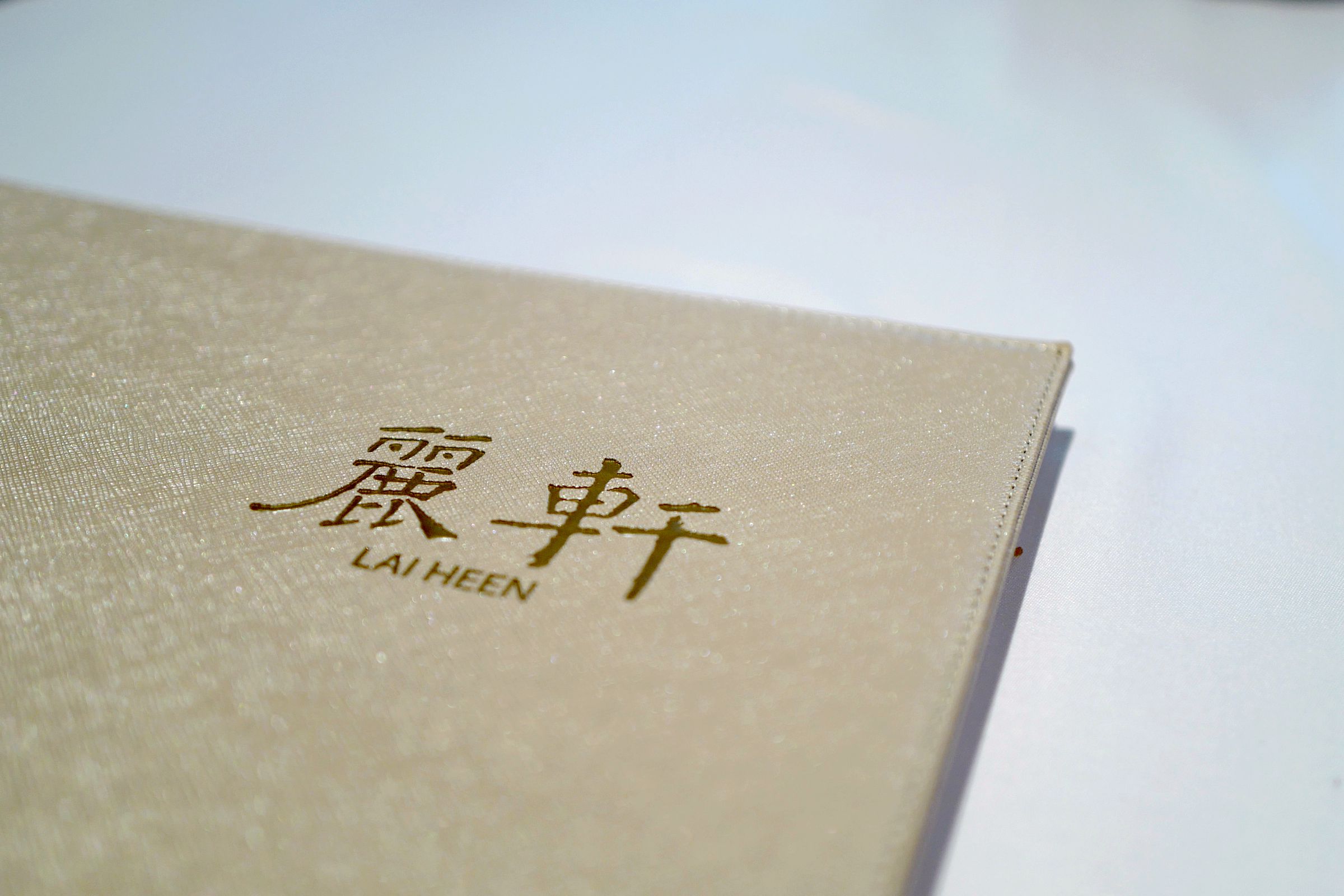 一盘简单的生炒菜心刷新了我对美食的认知