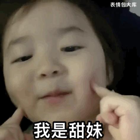 黄夏温表情包姓朱的你给我出来,黄夏温吃饭鼻孔都是戏表情包