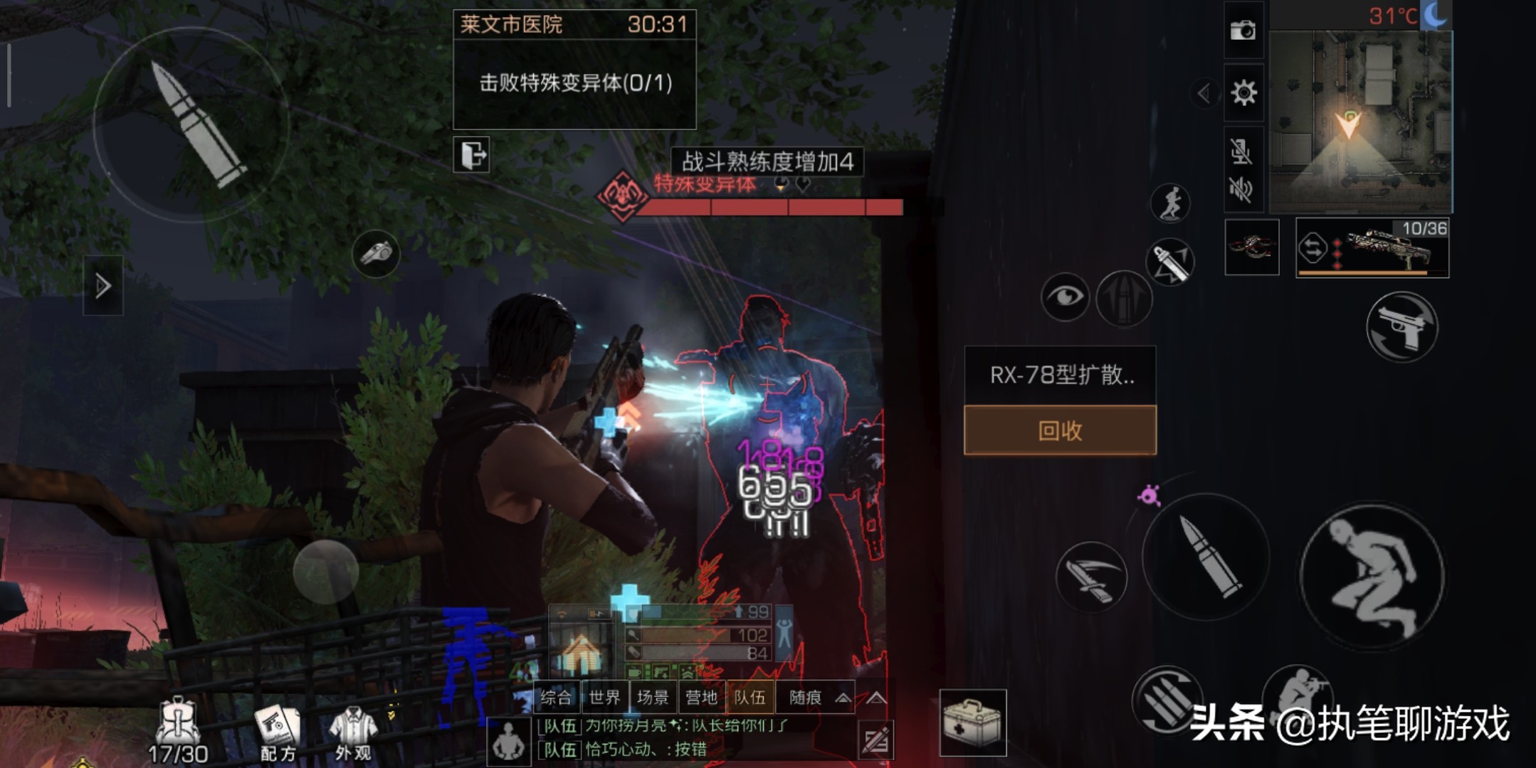 明日之后目前游戏数据,明日之后ch明明什么时候退游的