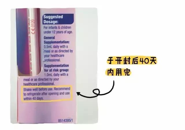 老年人维生素d补充剂,维生素d的补充剂有哪些