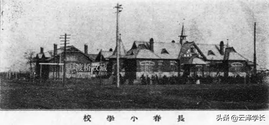 长春市天津路小学老照片,长春市天津路小学早期图片